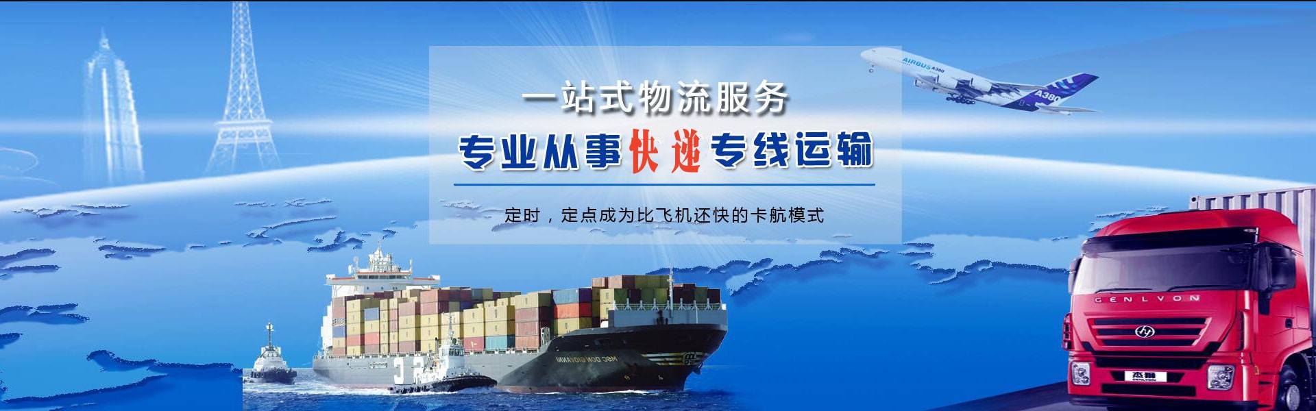 南昌到丹麦物流公司-南昌至丹麦物流专线-南昌空运到丹麦-优时通物流有限公司