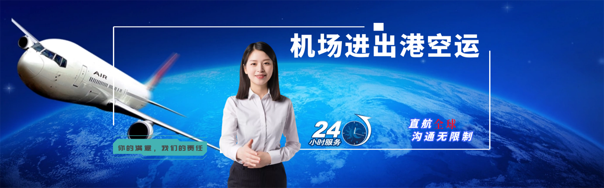 南昌到丹麦物流公司-南昌至丹麦物流专线-南昌空运到丹麦-优时通物流有限公司