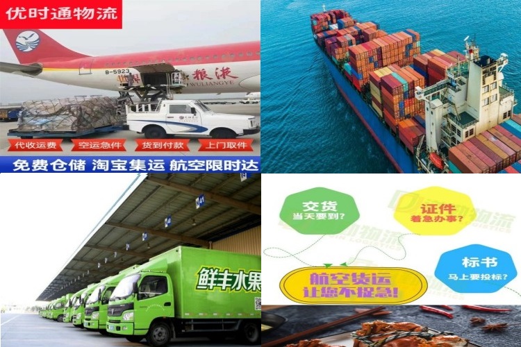 南昌到丹麦航空货运公司-南昌到丹麦物流专线